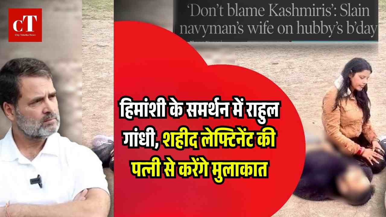 सगाई के कुछ ही दिन बाद टूटा परिवार का सपना आज राजकीय सम्मान के साथ अंतिम संस्कार 2