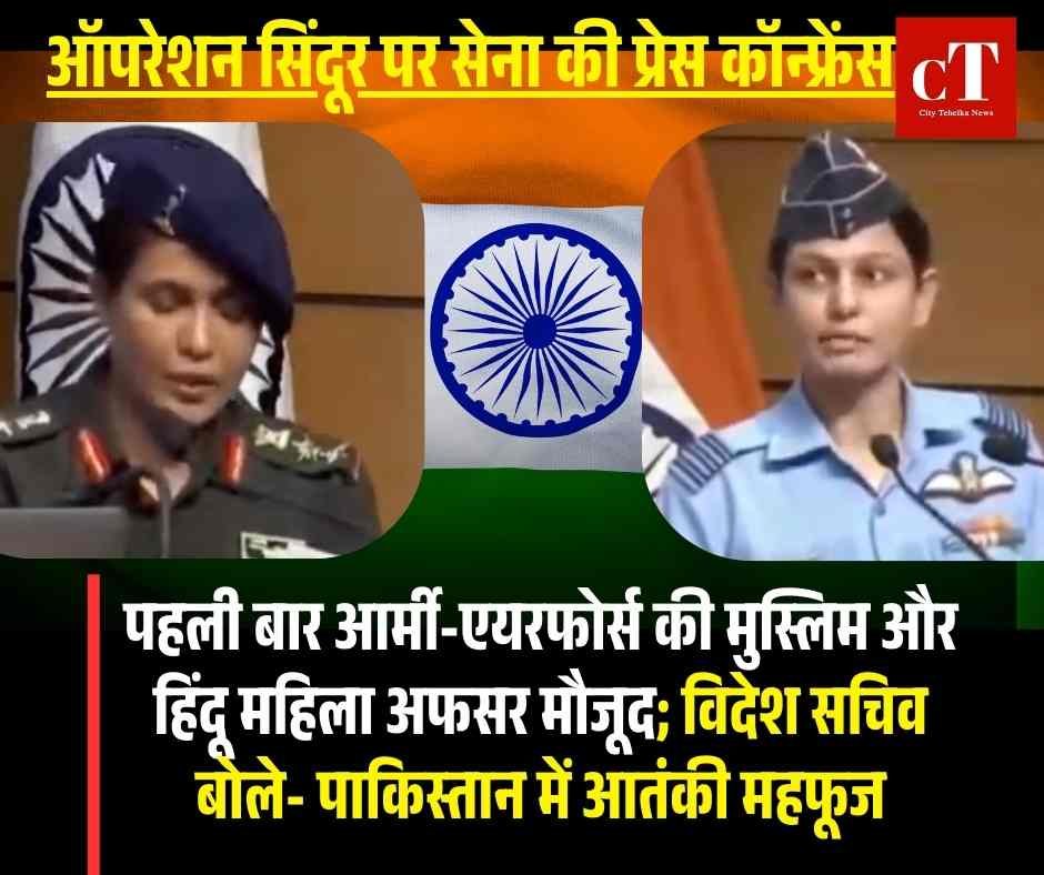 Live: भारत के तीन सेनानायक जिनकी देखरेख में चला आपरेशन सिंदूर 8 हिमाचल सरकार युवाओं का बना सहारा यहां 2 हजार युवाओं को मिला भत्ता 18