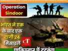हिमाचल सरकार युवाओं का बना सहारा यहां 2 हजार युवाओं को मिला भत्ता 5