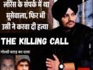 48 डिग्री की दहशत क्या अगले 3 दिन और बढ़ेगी परेशानी 2