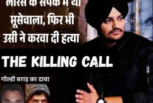 48 डिग्री की दहशत क्या अगले 3 दिन और बढ़ेगी परेशानी 2