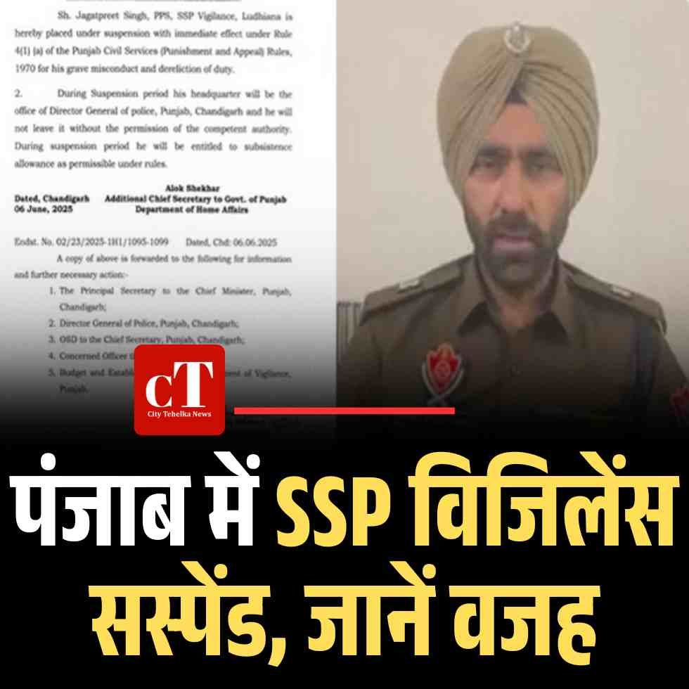 Copy of Copy of Copy of Copy of हरियाणा पंजाब और चंडीगढ़ में आज शाम इतनी देर रहेगा ब् लैकआउट मॉक ड्रिल 1