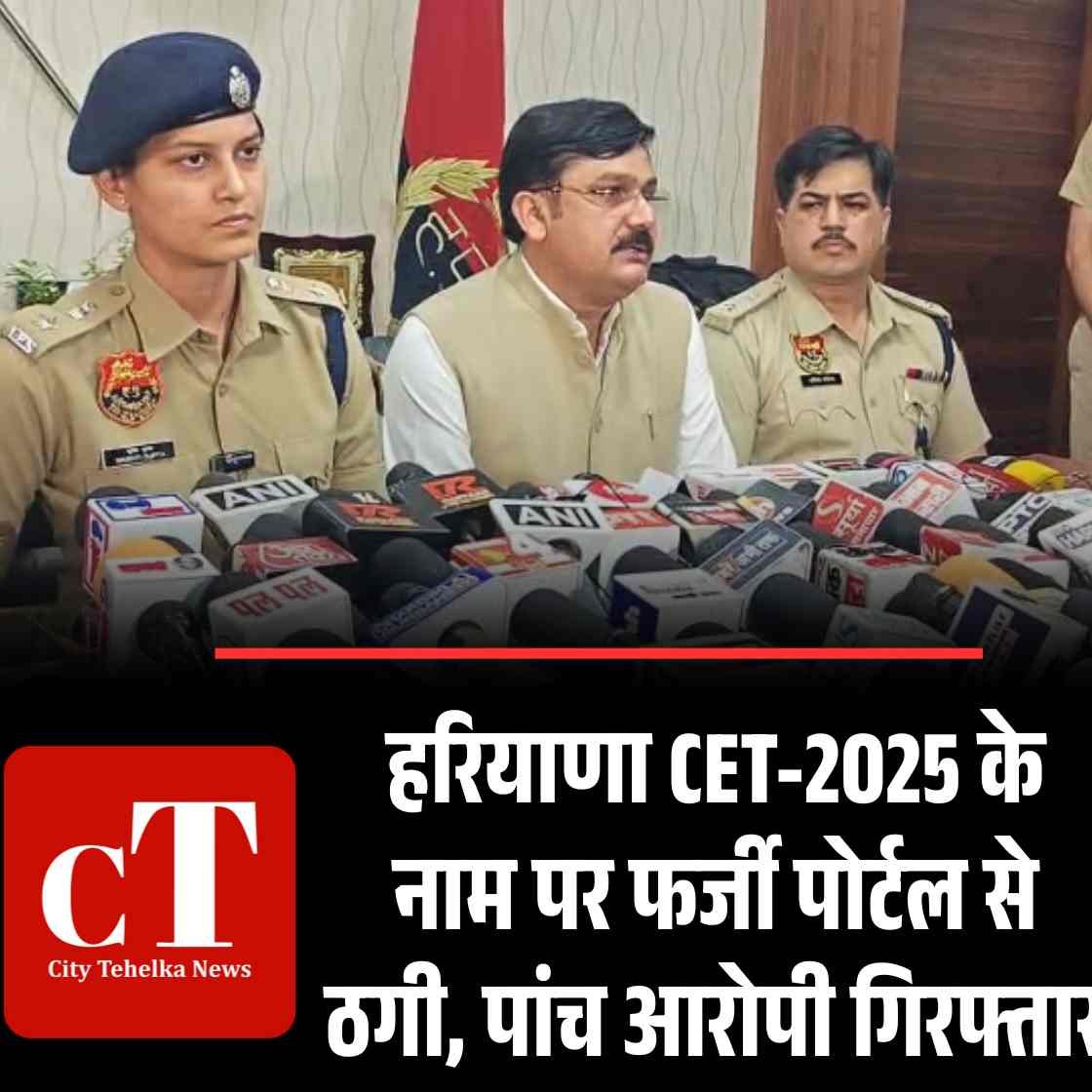 Copy of Copy of Copy of Copy of हरियाणा पंजाब और चंडीगढ़ में आज शाम इतनी देर रहेगा ब् लैकआउट मॉक ड्रिल 2