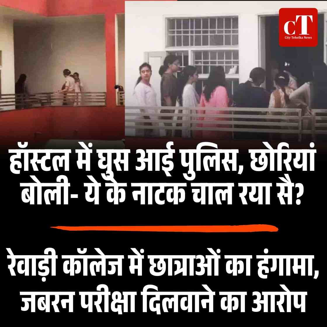 Copy of Copy of Copy of केदारनाथ में हेलिकॉप्टर क्रैश में 7 की मौत चारधाम यात्रा में हेलिकॉप्टर सर्विस बैन 2