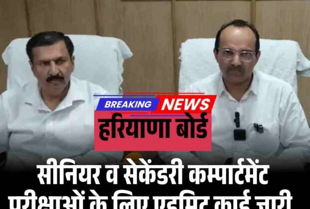 Copy of दिल्ली फिरोजपुर झिरका अलवर रेलवे लाइन को मंजूरी मेवात की पचास साल पुरानी मांग पूरी3