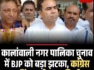Copy of दिल्ली फिरोजपुर झिरका अलवर रेलवे लाइन को मंजूरी मेवात की पचास साल पुरानी मांग पूरी5