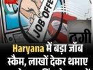 Copy of निर्जला एकादशी पर खाटू श्याम दर्शन के लिए चलेगी स्पेशल ट्रेन जानें