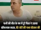 Copy of निर्जला एकादशी पर खाटू श्याम दर्शन के लिए चलेगी स्पेशल ट्रेन जानें 5