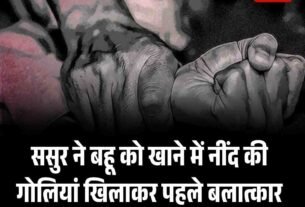 Copy of लगडू गांव में सत्संग की आड़ में धर्मांतरण प्रदर्शन शुरू 11