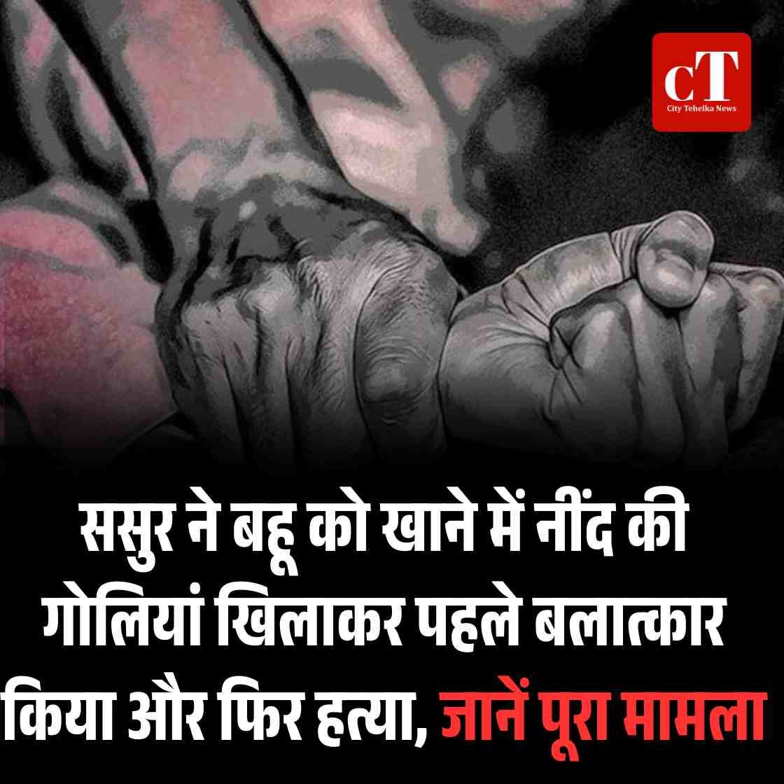 Copy of लगडू गांव में सत्संग की आड़ में धर्मांतरण प्रदर्शन शुरू 11