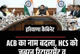 Copy of लगडू गांव में सत्संग की आड़ में धर्मांतरण प्रदर्शन शुरू 19