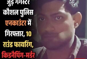 Copy of लगडू गांव में सत्संग की आड़ में धर्मांतरण प्रदर्शन शुरू 2