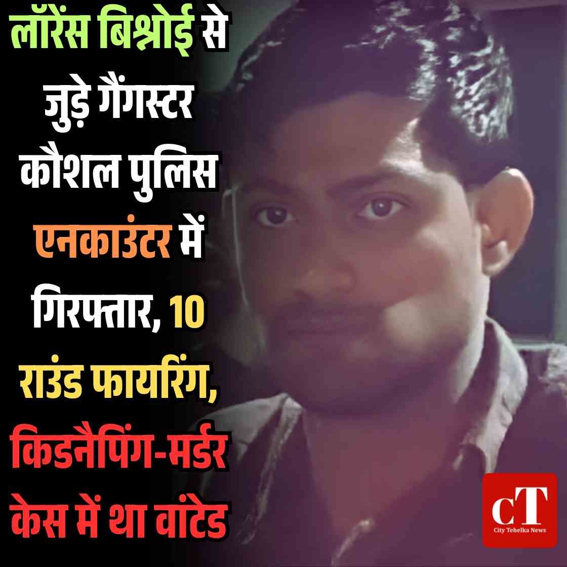 Copy of लगडू गांव में सत्संग की आड़ में धर्मांतरण प्रदर्शन शुरू 2
