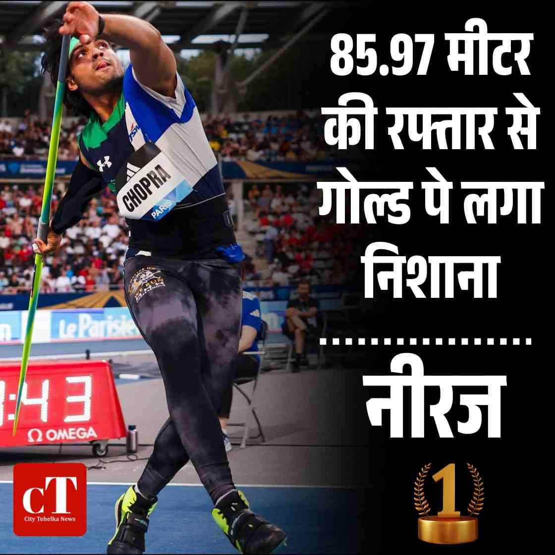 Copy of लगडू गांव में सत्संग की आड़ में धर्मांतरण प्रदर्शन शुरू 3