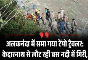 Copy of लगडू गांव में सत्संग की आड़ में धर्मांतरण प्रदर्शन शुरू 8