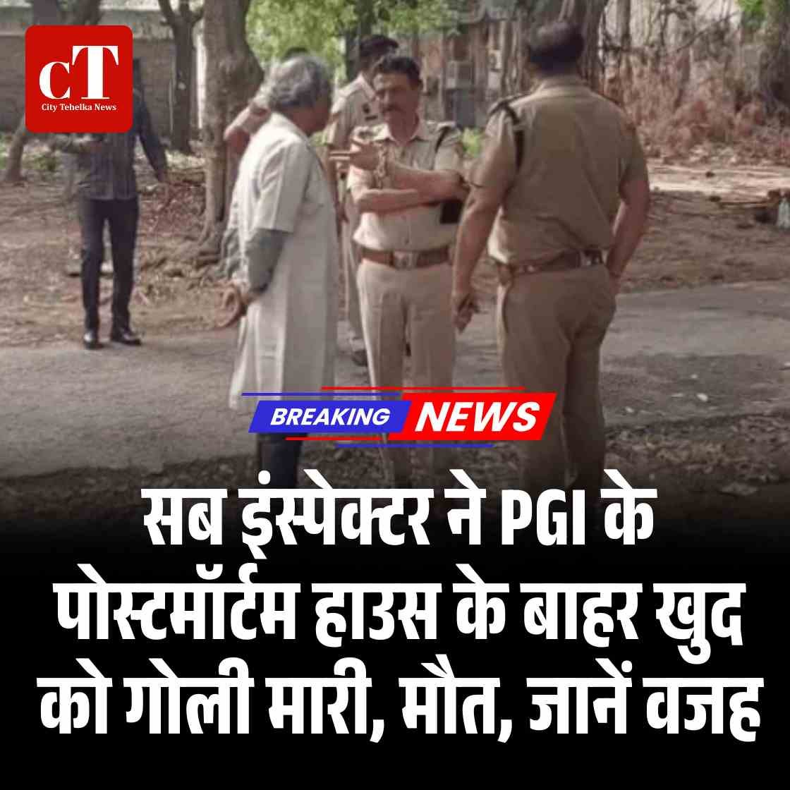 Copy of समस् त सोलनवासियों व प्रदेश वासियों को 2