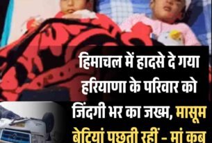 Copy of हिमाचल को मिलेगा 2000 करोड़ से ज्यादा का राहत पैकेज जानिए क्यों 1