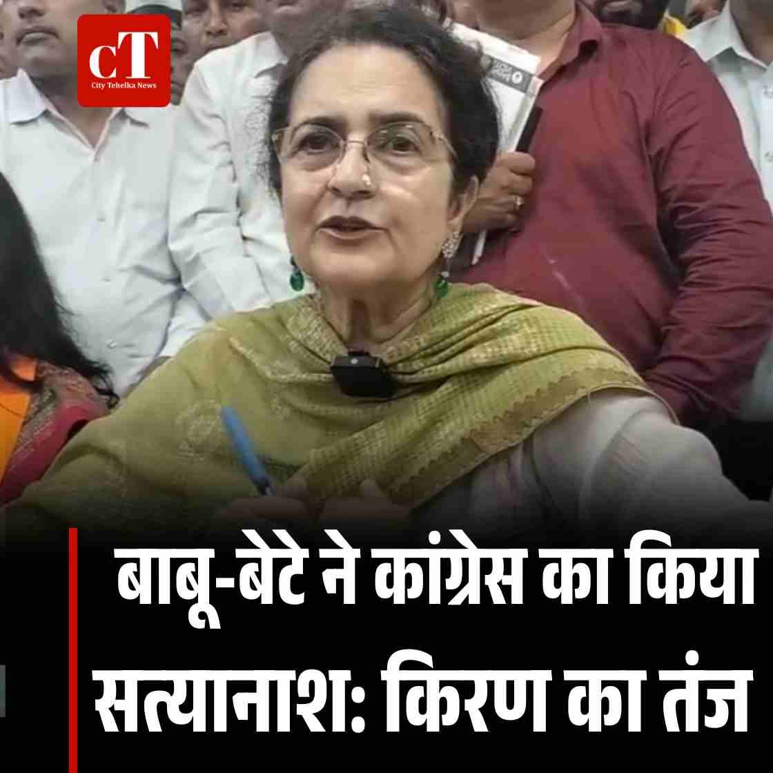 Copy of हिमाचल को मिलेगा 2000 करोड़ से ज्यादा का राहत पैकेज जानिए क्यों 4