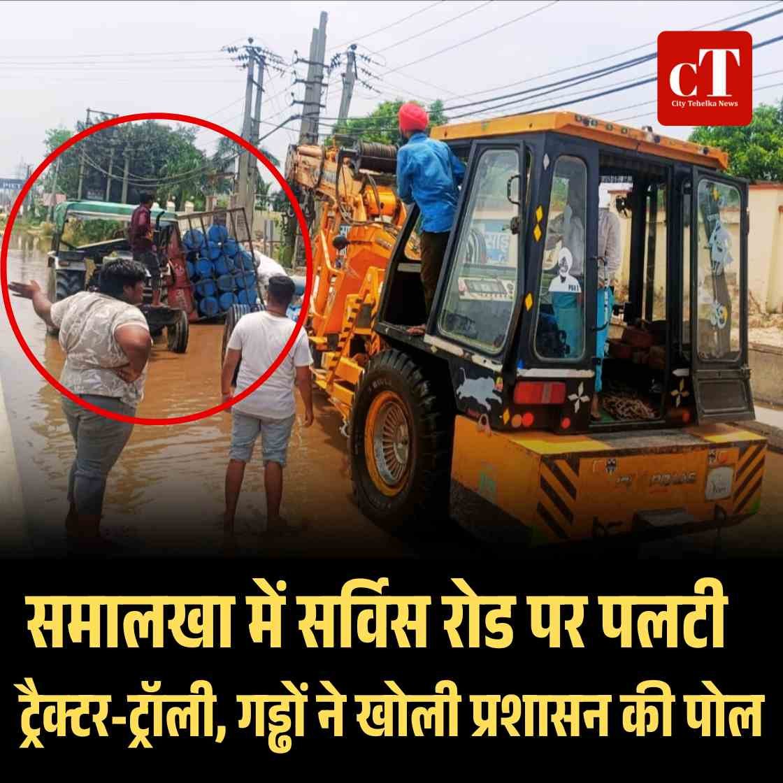 Copy of हिमाचल को मिलेगा 2000 करोड़ से ज्यादा का राहत पैकेज जानिए क्यों