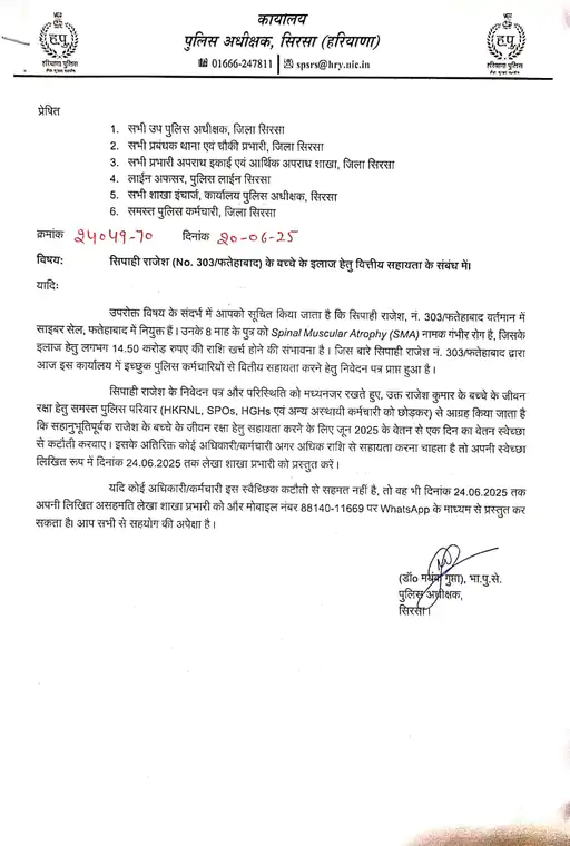 whatsapp image 2025 06 20 at 45630 pm 1750422326