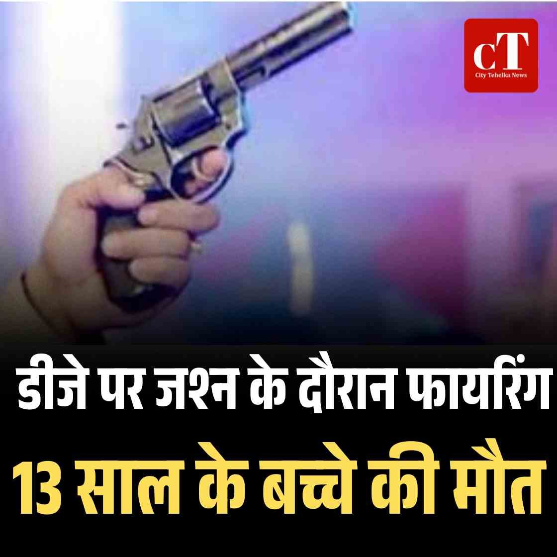 केदारनाथ में हेलिकॉप्टर क्रैश में 7 की मौत चारधाम यात्रा में हेलिकॉप्टर सर्विस बैन 6