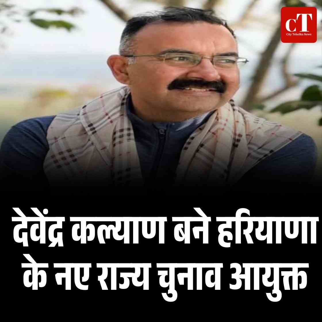 गुरुग्राम से खाटू श्याम अजमेर तक सीधी ट्रेन सेवा शुरू हुई जानें समय 3