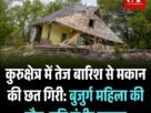 गोपालपुर जू में जल्द गूंजेगी नई शेरनी की दहाड़5
