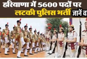 जानें वजह