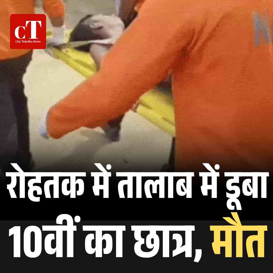 जून में हिमाचल में लौटी ठंड मनाली का तापमान 11 डिग्री गिरा जानें आगे का मौसम 14