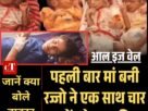 थार में बैठ के मचा दी बवाल ACP तै पंगा ले बैठा छोरा – देखो फेर के होया 2