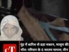 दिल्ली फिरोजपुर झिरका अलवर रेलवे लाइन को मंजूरी मेवात की पचास साल पुरानी मांग पूरी1