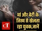 दिल्ली फिरोजपुर झिरका अलवर रेलवे लाइन को मंजूरी मेवात की पचास साल पुरानी मांग पूरी2