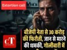 दिल्ली फिरोजपुर झिरका अलवर रेलवे लाइन को मंजूरी मेवात की पचास साल पुरानी मांग पूरी3