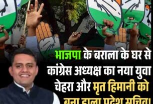 देहरा कैंपस में औषधीय पौधों से सजेगा हिमालयन पार्क 10