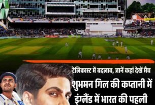 देहरा कैंपस में औषधीय पौधों से सजेगा हिमालयन पार्क 5