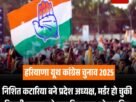 देहरा कैंपस में औषधीय पौधों से सजेगा हिमालयन पार्क 7