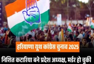 देहरा कैंपस में औषधीय पौधों से सजेगा हिमालयन पार्क 7