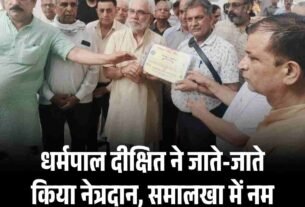 देहरा कैंपस में औषधीय पौधों से सजेगा हिमालयन पार्क 9