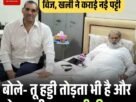 पंचकूला में देर रात दिखे दो तेंदुए दहशत2