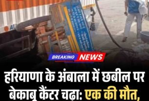 पंचायतें रखें गोताखोरों से संपर्क ताकि संकट में मिले सहायता 13