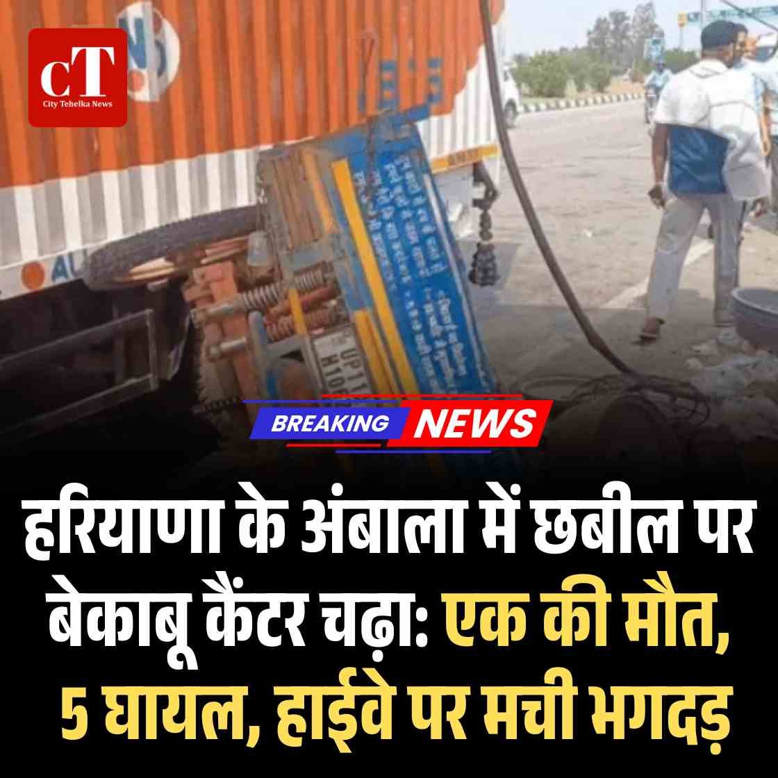 पंचायतें रखें गोताखोरों से संपर्क ताकि संकट में मिले सहायता 13