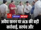 पुरानी गाड़ी का बीमा नई पे चलेगा बचत ही बचत होगीजानें कैसे 4