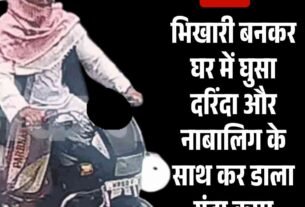 फरीदाबाद के GST कार्यालय पर CBI का छापा दो इंस्पेक्टर और कंप् यूटर आपरेटर गिरफ्तार 1