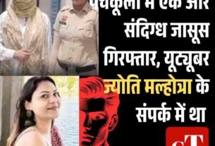 फरीदाबाद के GST कार्यालय पर CBI का छापा दो इंस्पेक्टर और कंप् यूटर आपरेटर गिरफ्तार 2