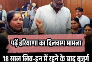 बिना सूचना खुदाई पर होगी जेल और दो करोड़ तक जुर्माना 6