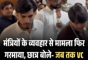 बिना सूचना खुदाई पर होगी जेल और दो करोड़ तक जुर्माना 7