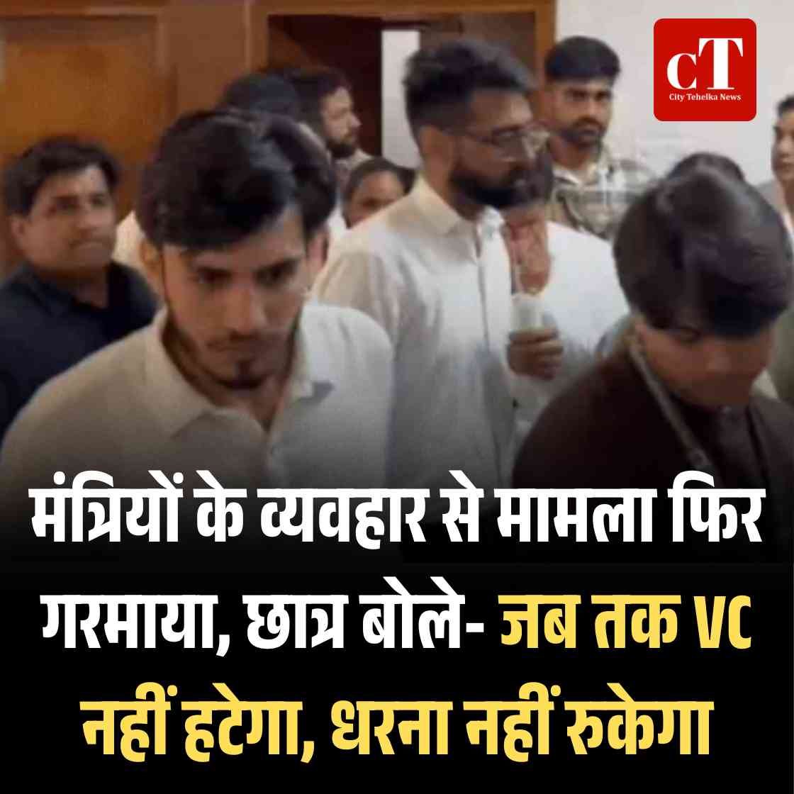 बिना सूचना खुदाई पर होगी जेल और दो करोड़ तक जुर्माना 7