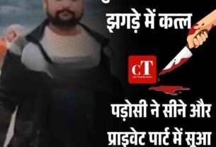 बिना सूचना खुदाई पर होगी जेल और दो करोड़ तक जुर्माना 9