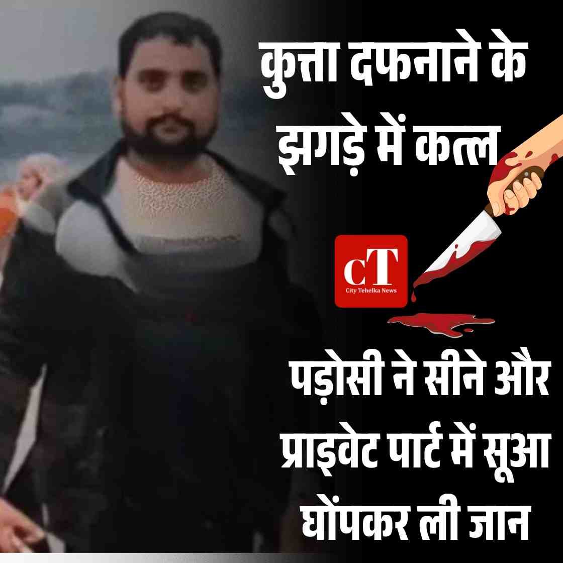 बिना सूचना खुदाई पर होगी जेल और दो करोड़ तक जुर्माना 9