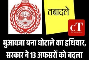 लगडू गांव में सत्संग की आड़ में धर्मांतरण प्रदर्शन शुरू 1